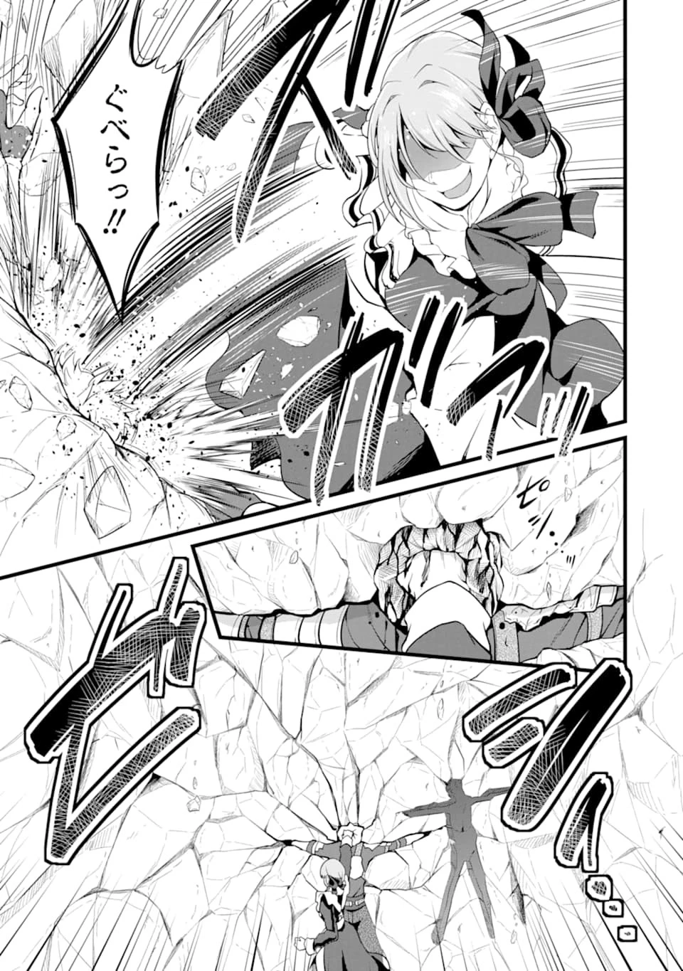 ゆるふわ農家の文字化けスキル ～異世界でカタログ通販やってます～ 第10話 - 51