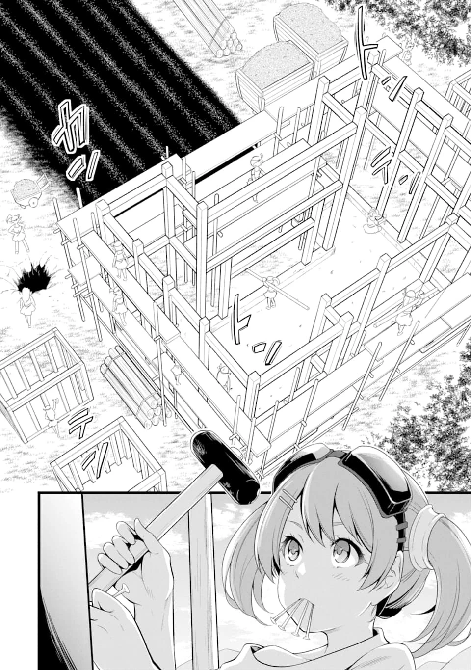 ゆるふわ農家の文字化けスキル ～異世界でカタログ通販やってます～ 第11話 - 8
