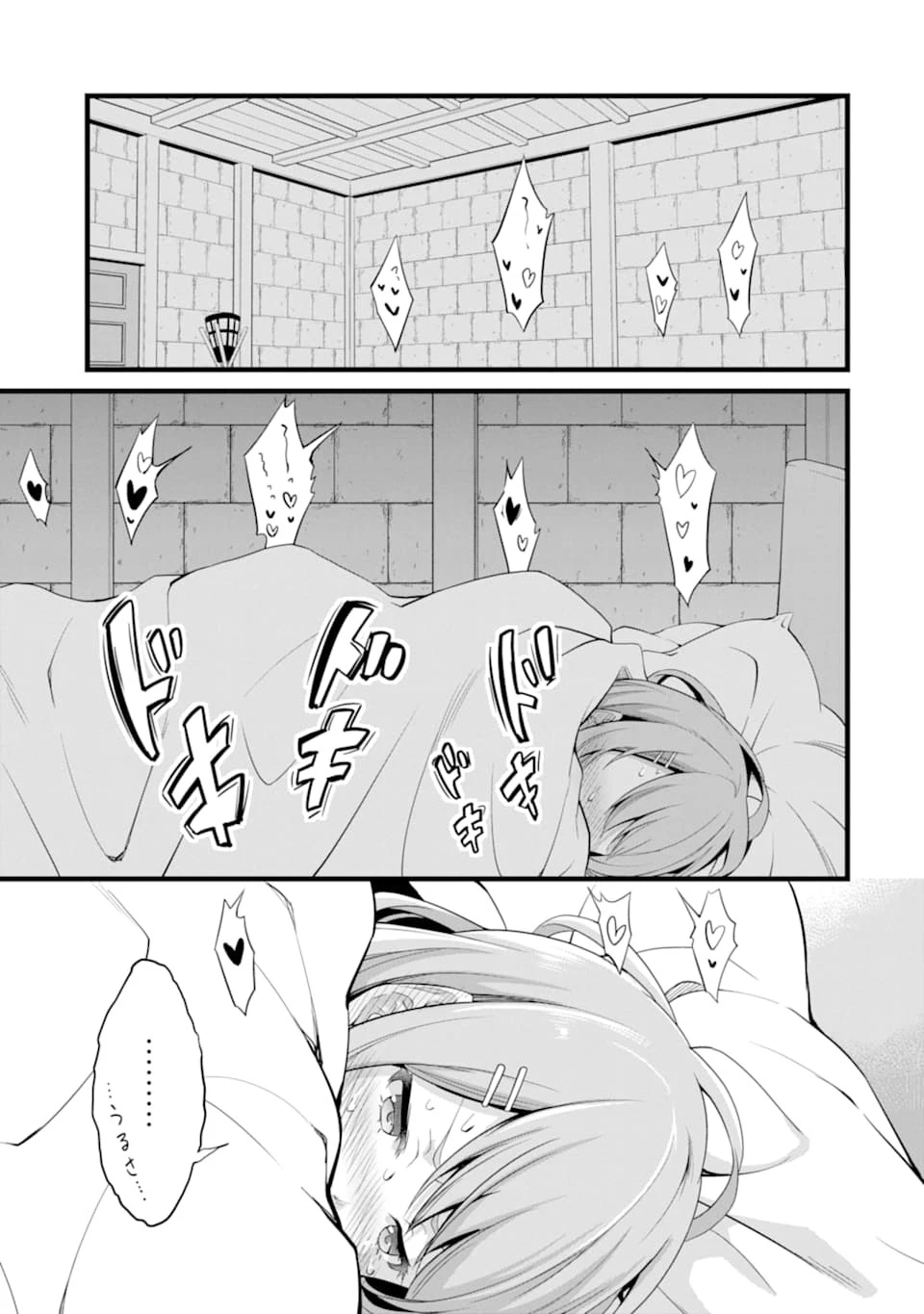ゆるふわ農家の文字化けスキル ～異世界でカタログ通販やってます～ 第11話 - 23