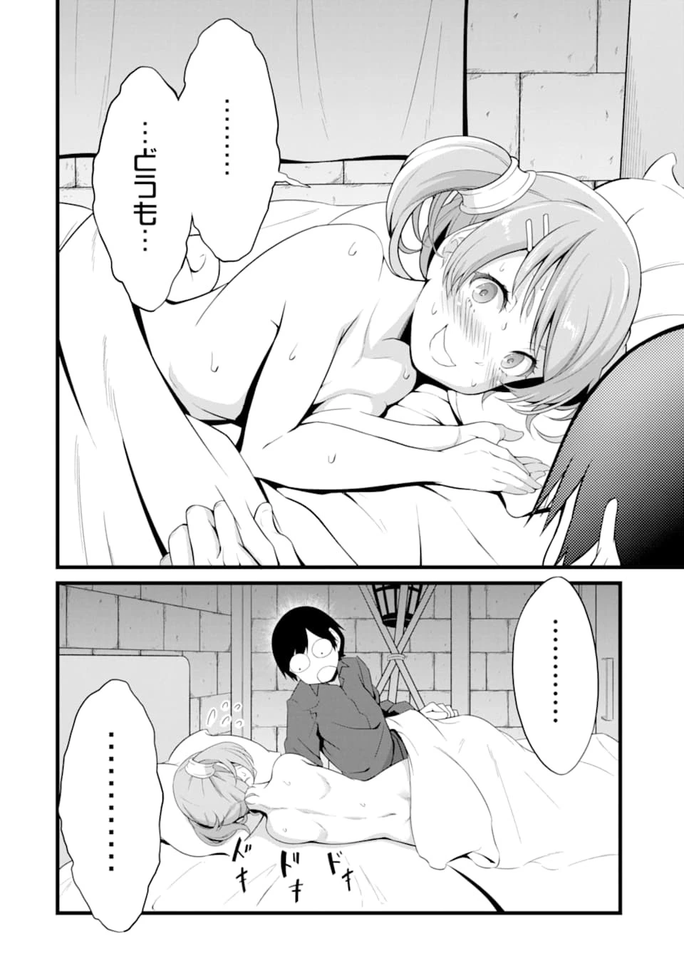ゆるふわ農家の文字化けスキル ～異世界でカタログ通販やってます～ 第11話 - 30