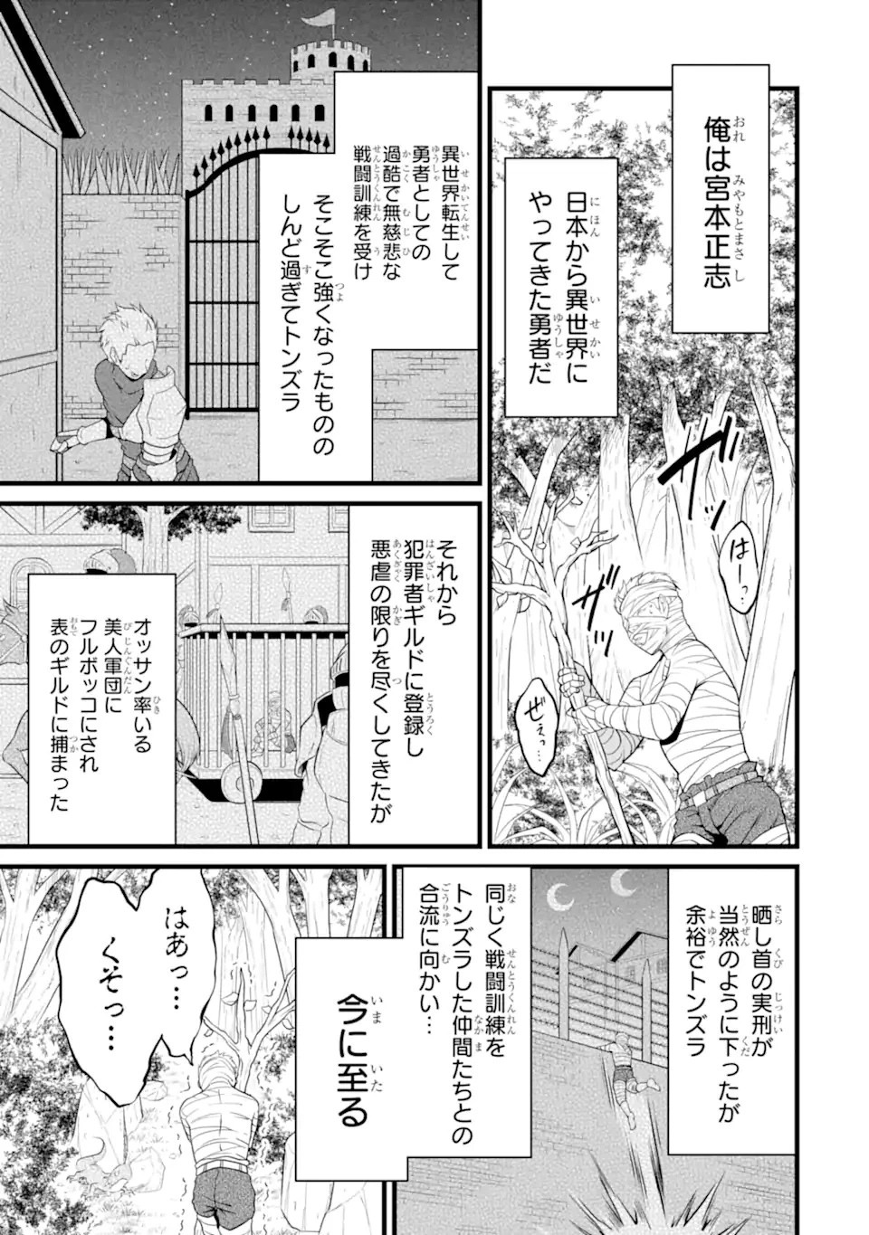 ゆるふわ農家の文字化けスキル ～異世界でカタログ通販やってます～ 第14話 - 17