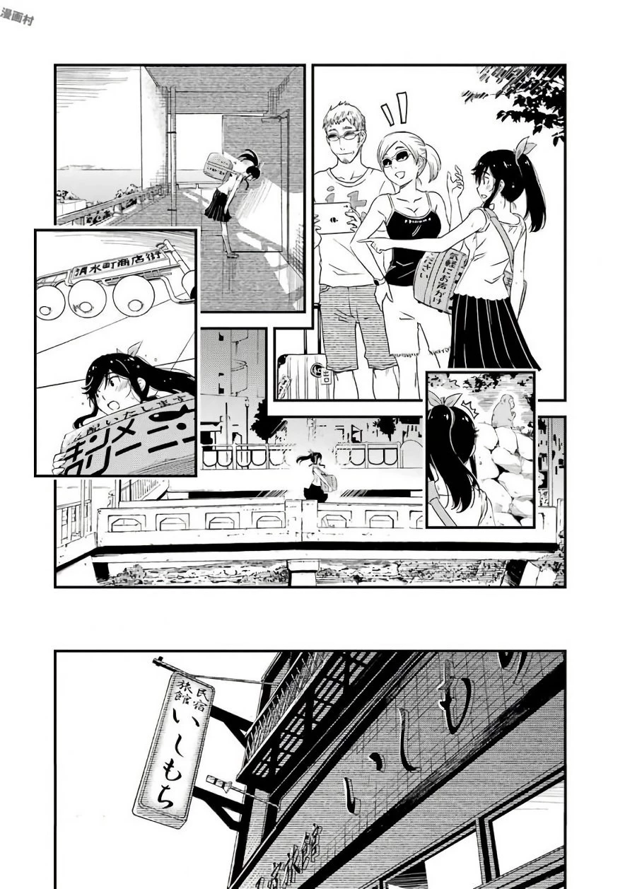 綺麗にしてもらえますか。 第3話 - 8