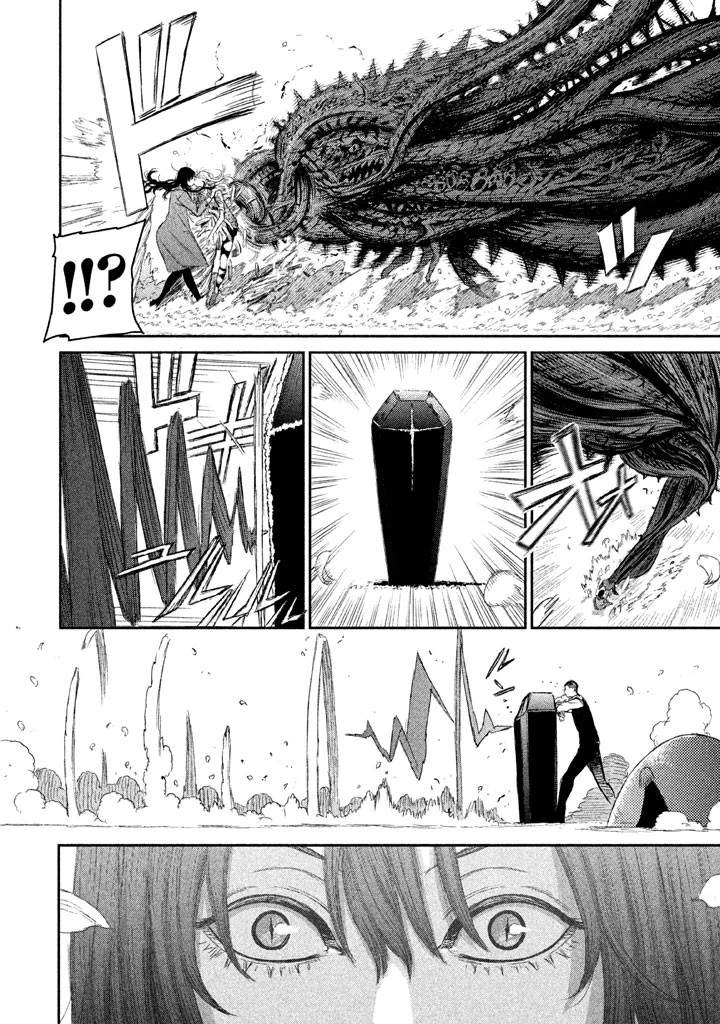 魔女と野獣 第2話 - 22