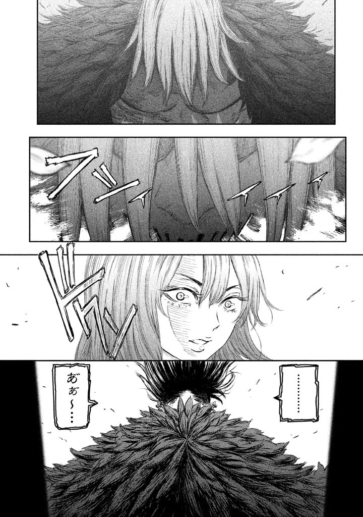 魔女と野獣 第2話 - 25