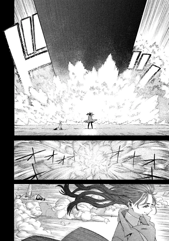 魔女と野獣 第2話 - 34