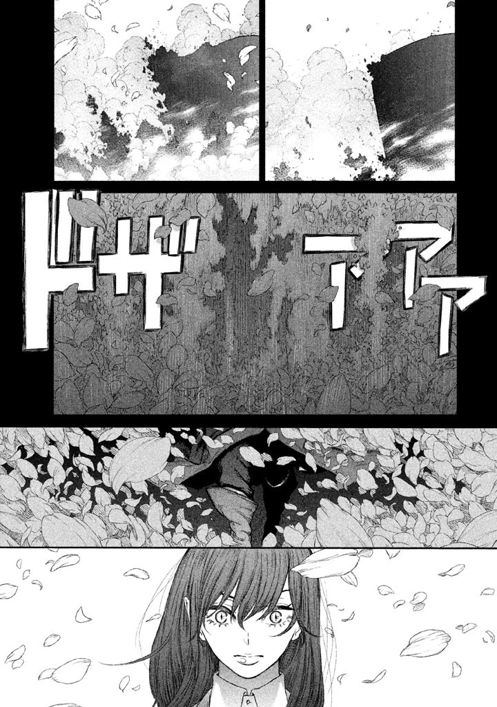 魔女と野獣 第2話 - 35