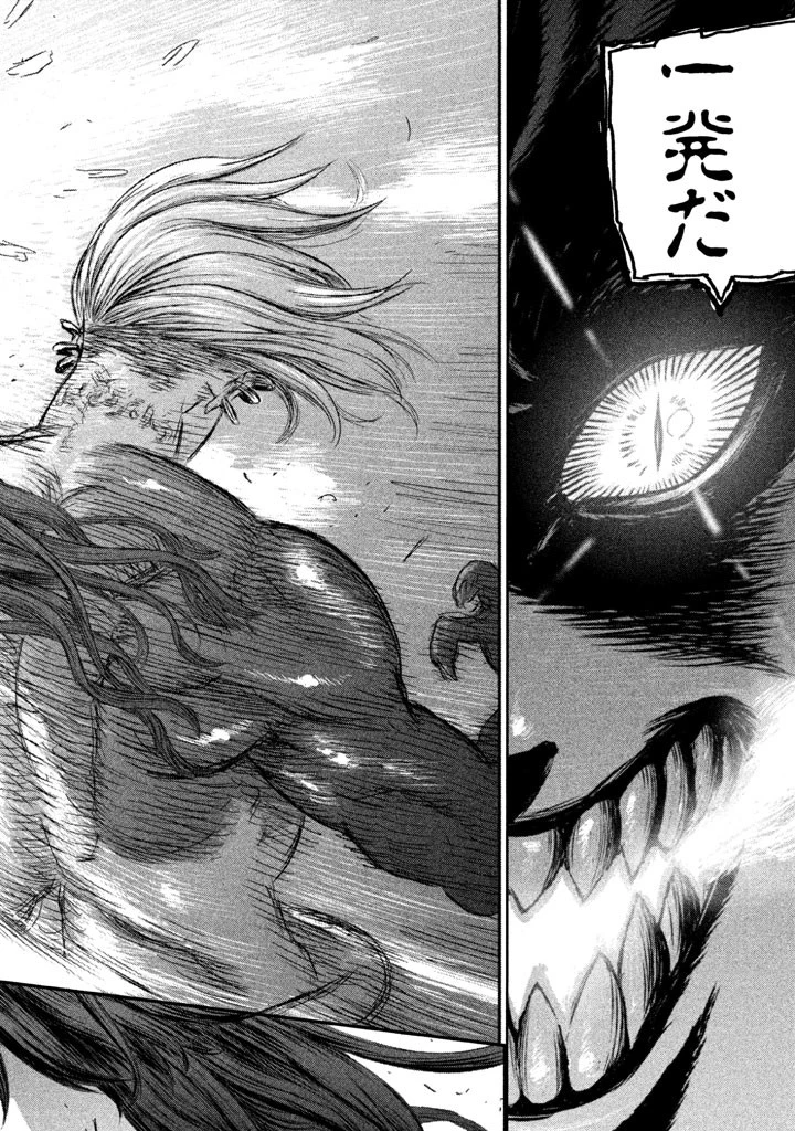 魔女と野獣 第2話 - 40