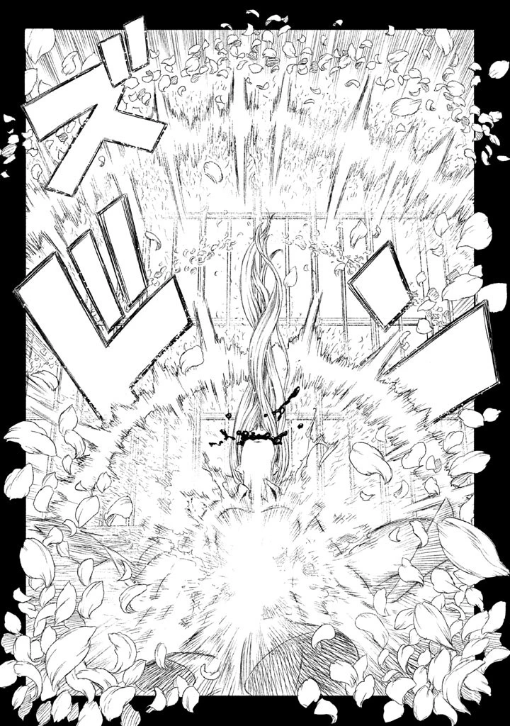 魔女と野獣 第2話 - 42