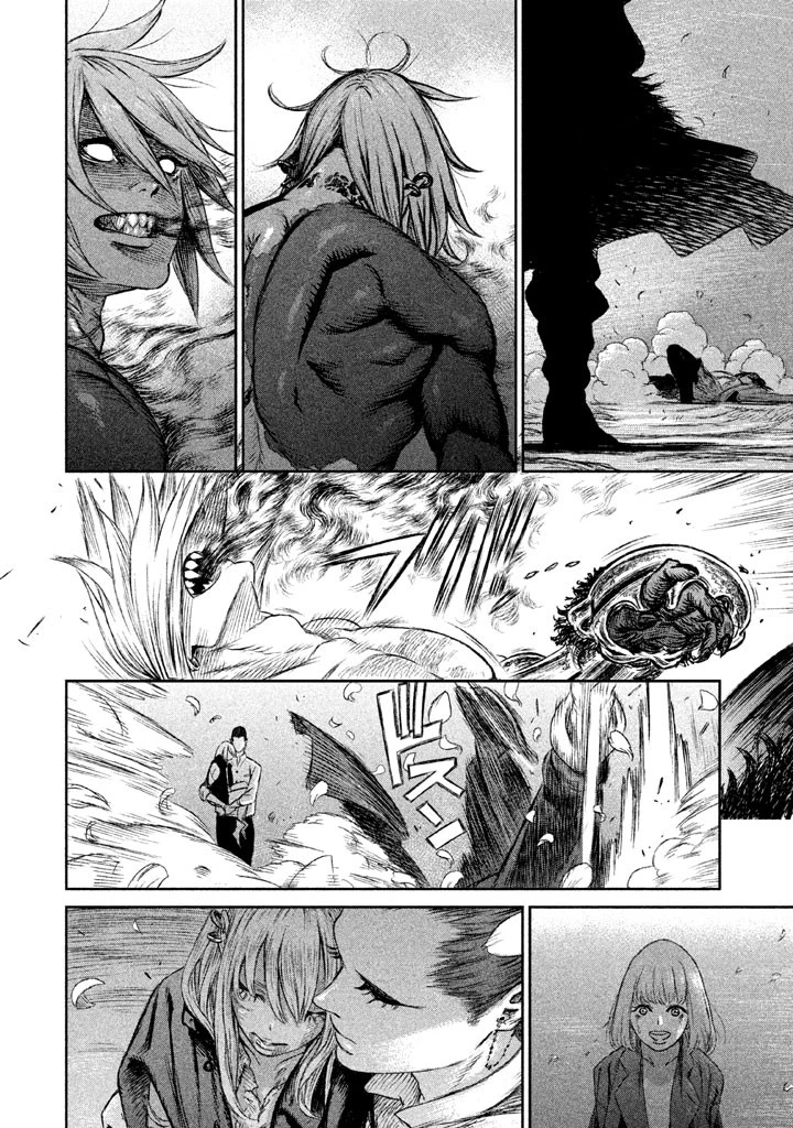 魔女と野獣 第2話 - 44