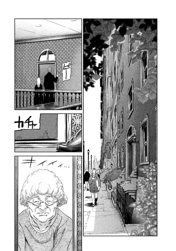 魔女と野獣 第3話 - 17