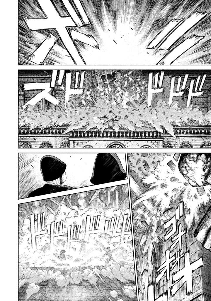 魔女と野獣 第5話 - 10