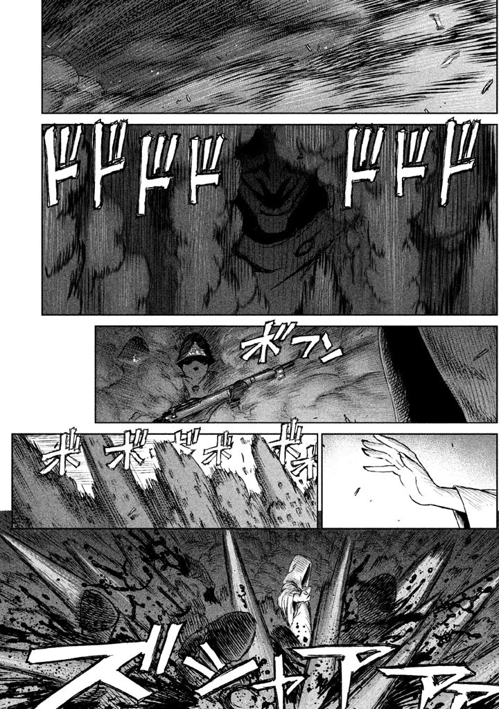 魔女と野獣 第5話 - 14