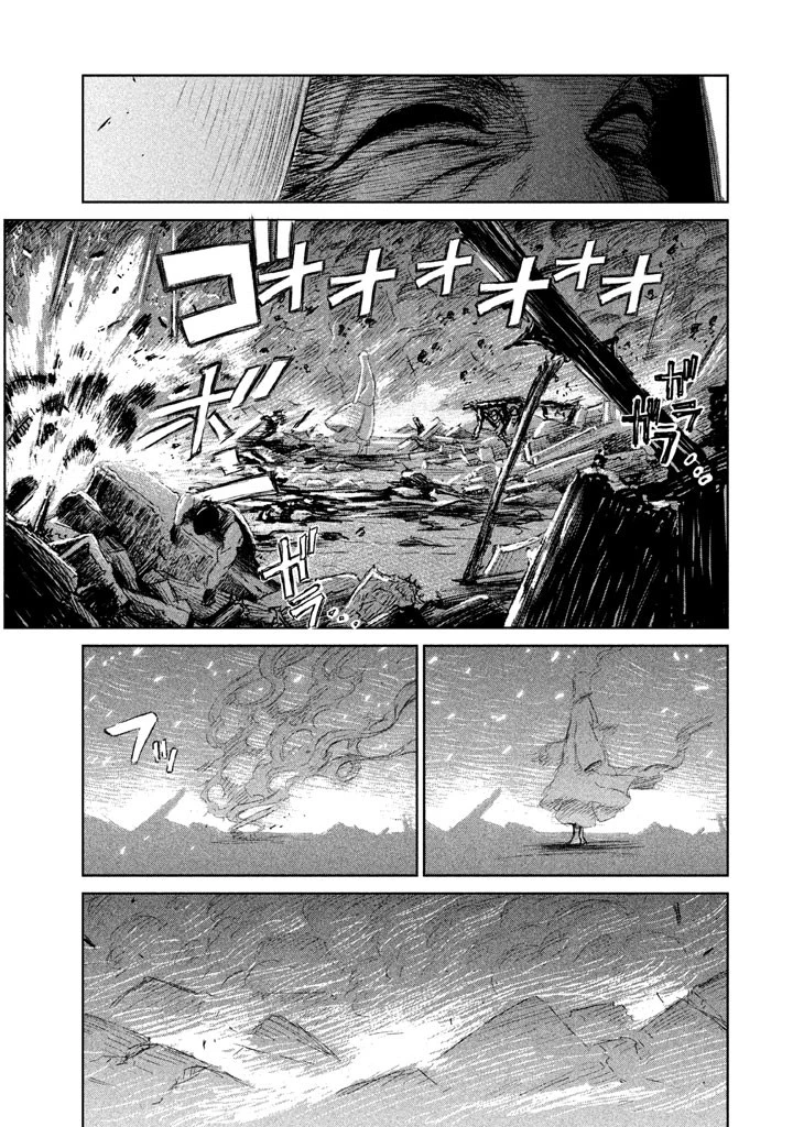 魔女と野獣 第5話 - 15