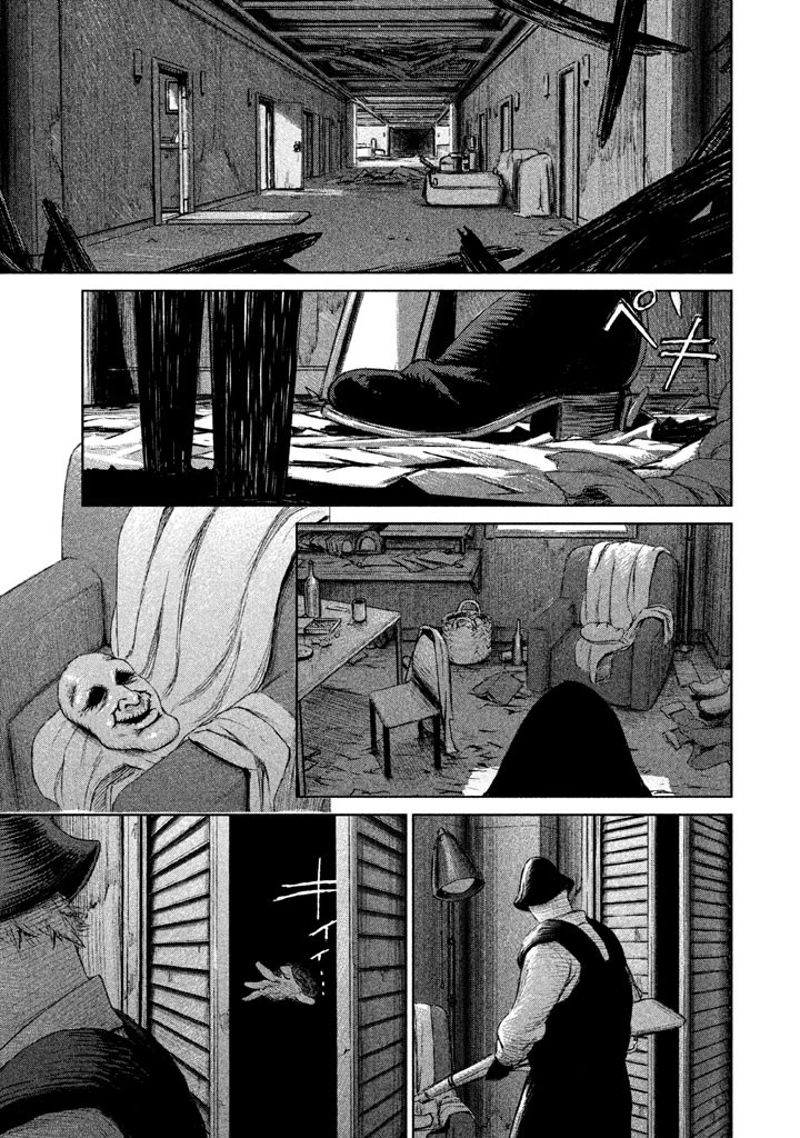 魔女と野獣 第5話 - 19