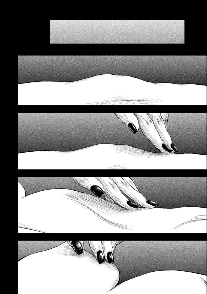 魔女と野獣 第6話 - 13