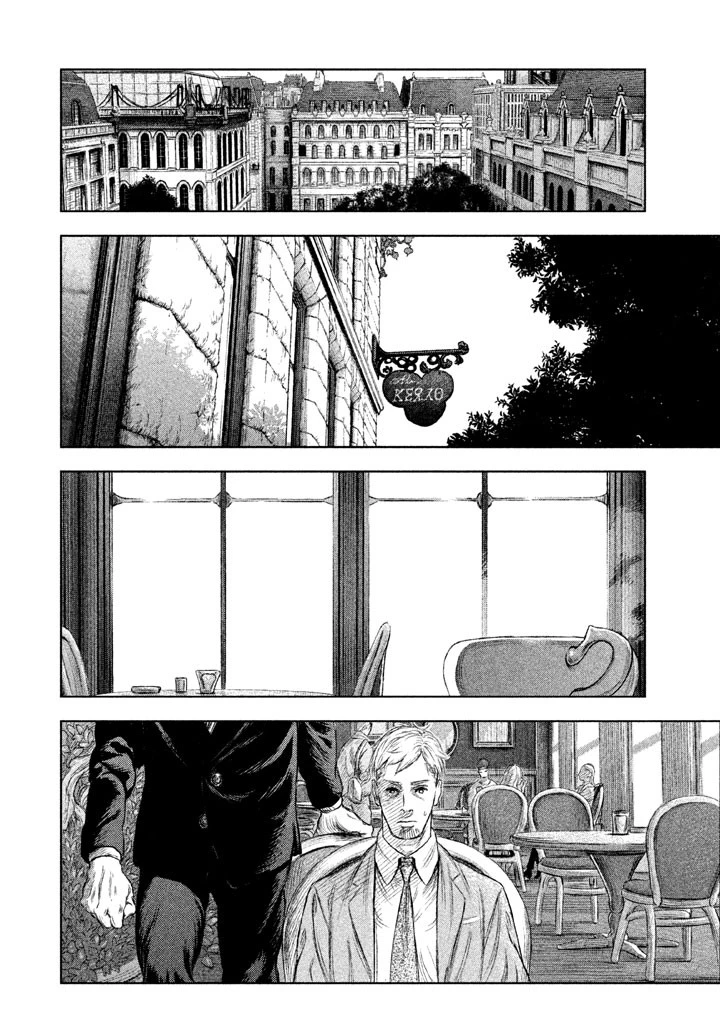 魔女と野獣 第6話 - 15