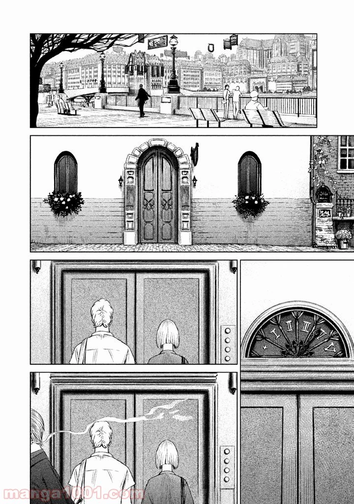 魔女と野獣 第8話 - 3