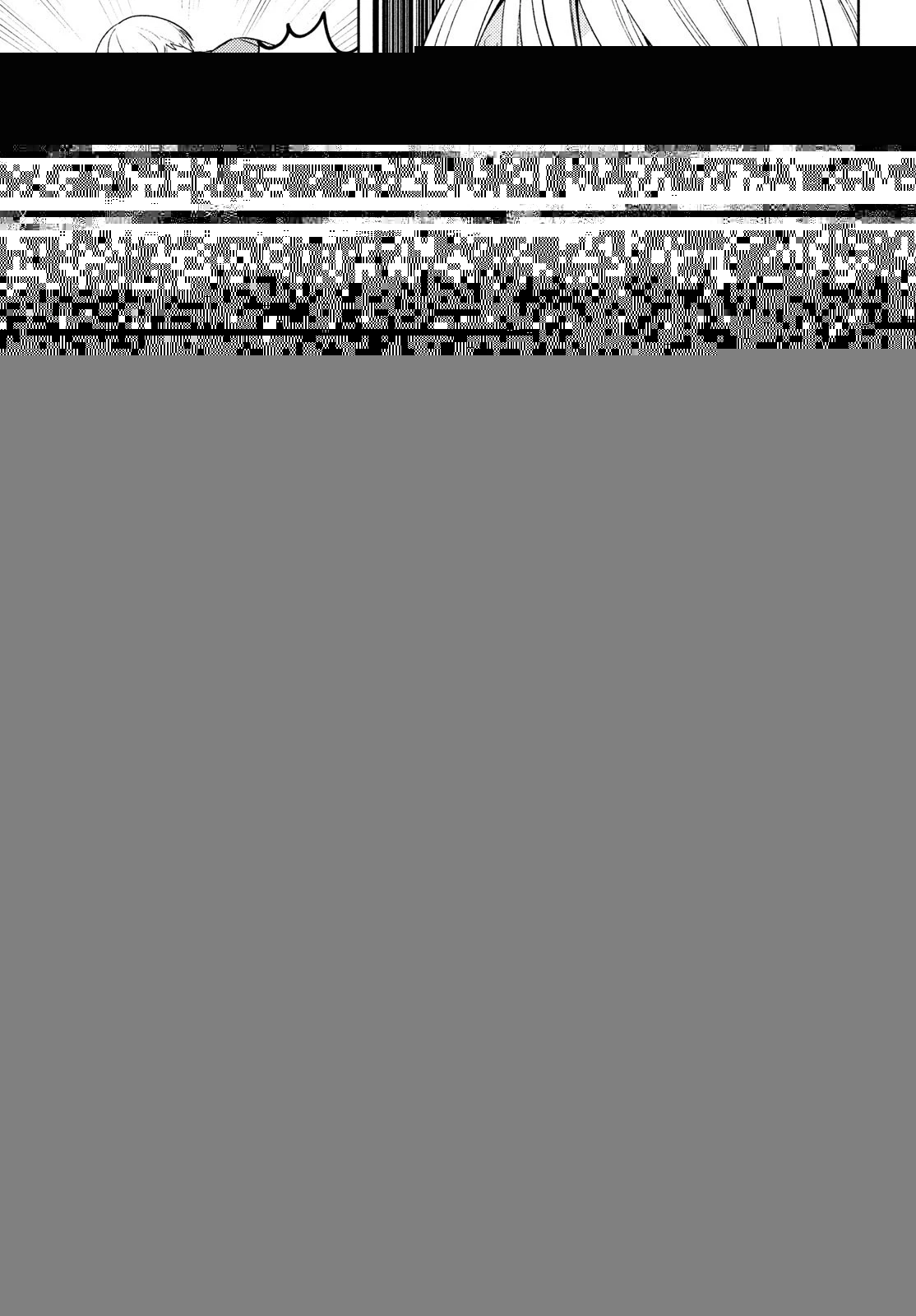 魔女と野獣 第9話 - 21