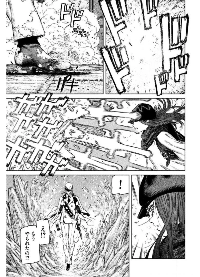 魔女と野獣 第14話 - 32