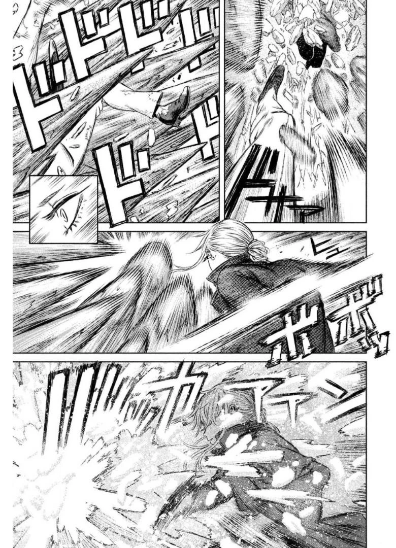 魔女と野獣 第14話 - 36