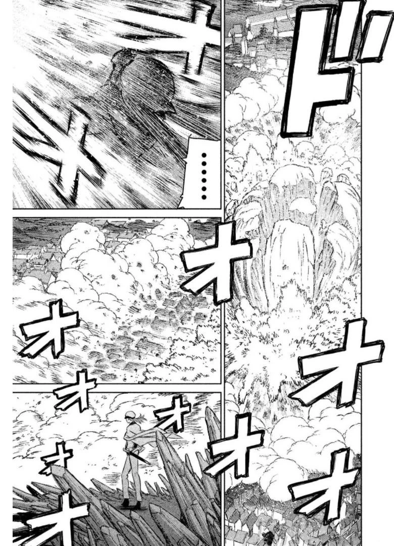 魔女と野獣 第14話 - 57
