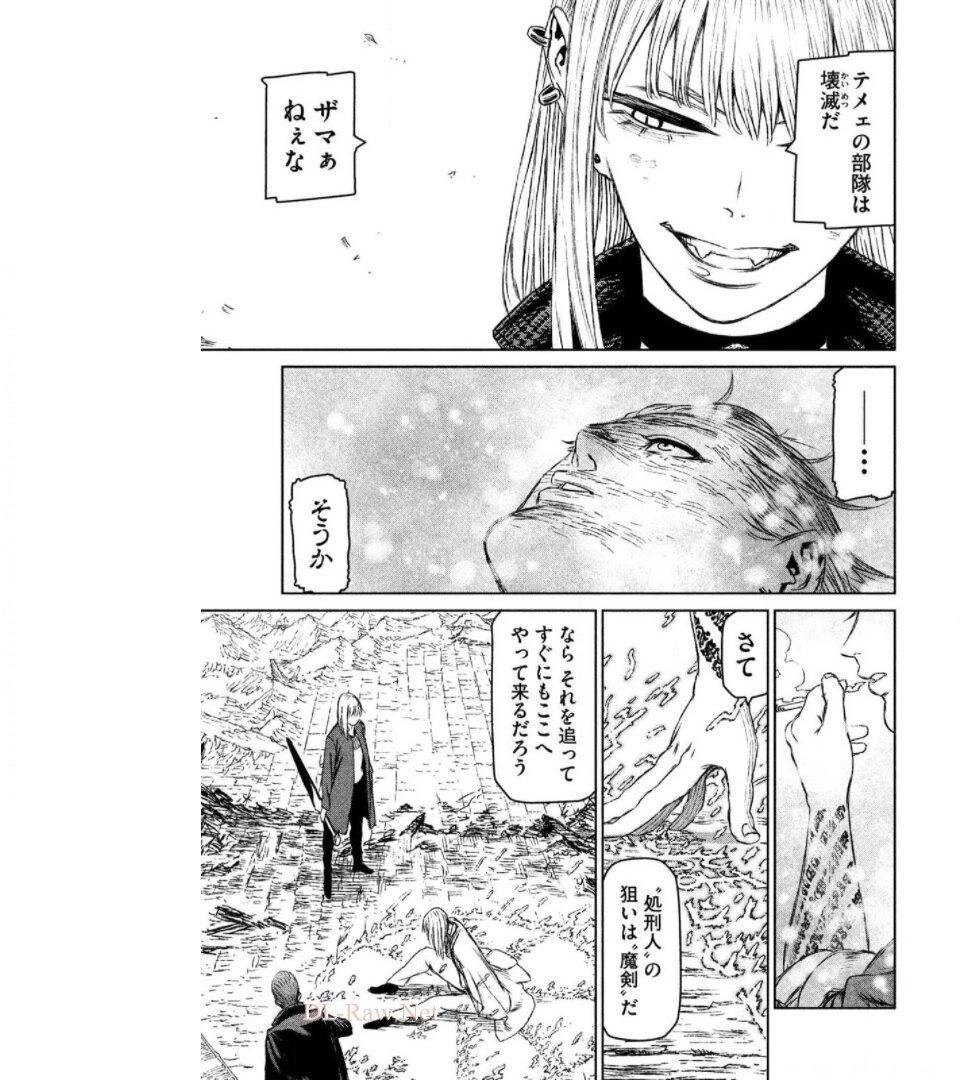 魔女と野獣 第18話 - 20