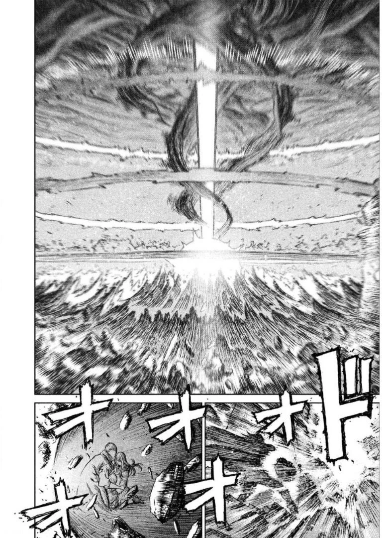 魔女と野獣 第21話 - 7