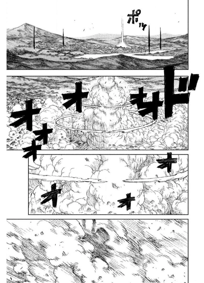 魔女と野獣 第21話 - 8