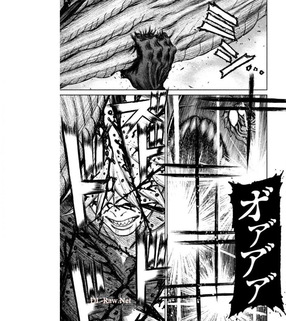 魔女と野獣 第21話 - 13