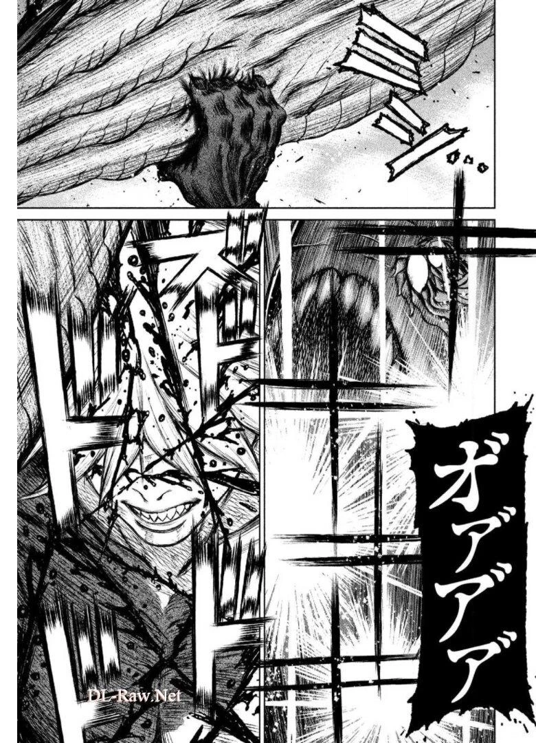 魔女と野獣 第21話 - 17