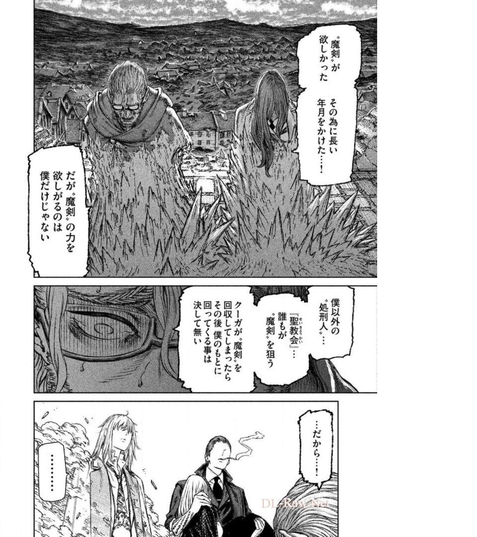 魔女と野獣 第21話 - 59