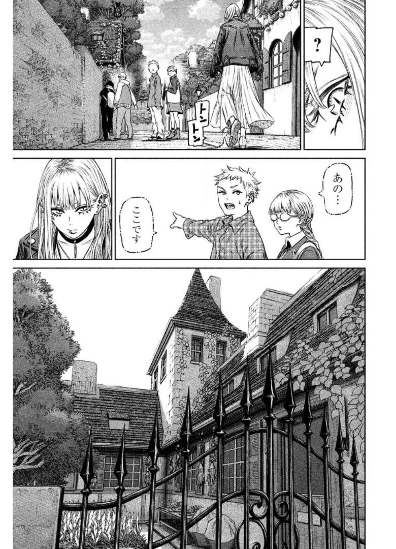 魔女と野獣 第22話 - 24