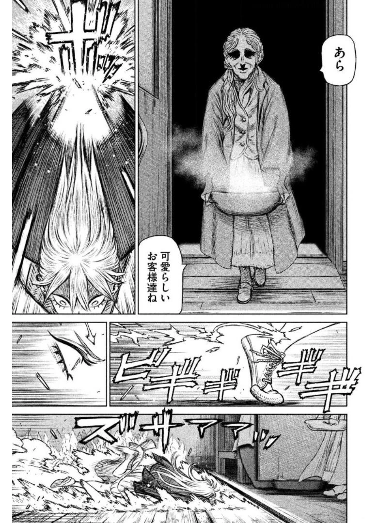 魔女と野獣 第22話 - 29