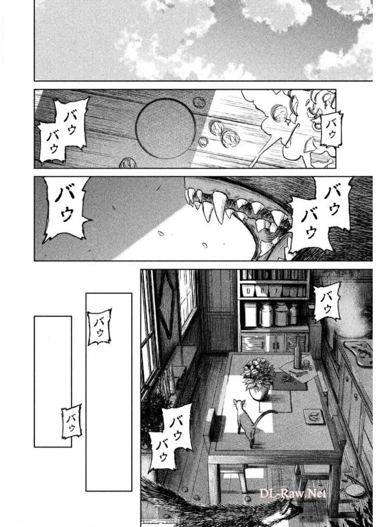 魔女と野獣 第22話 - 59