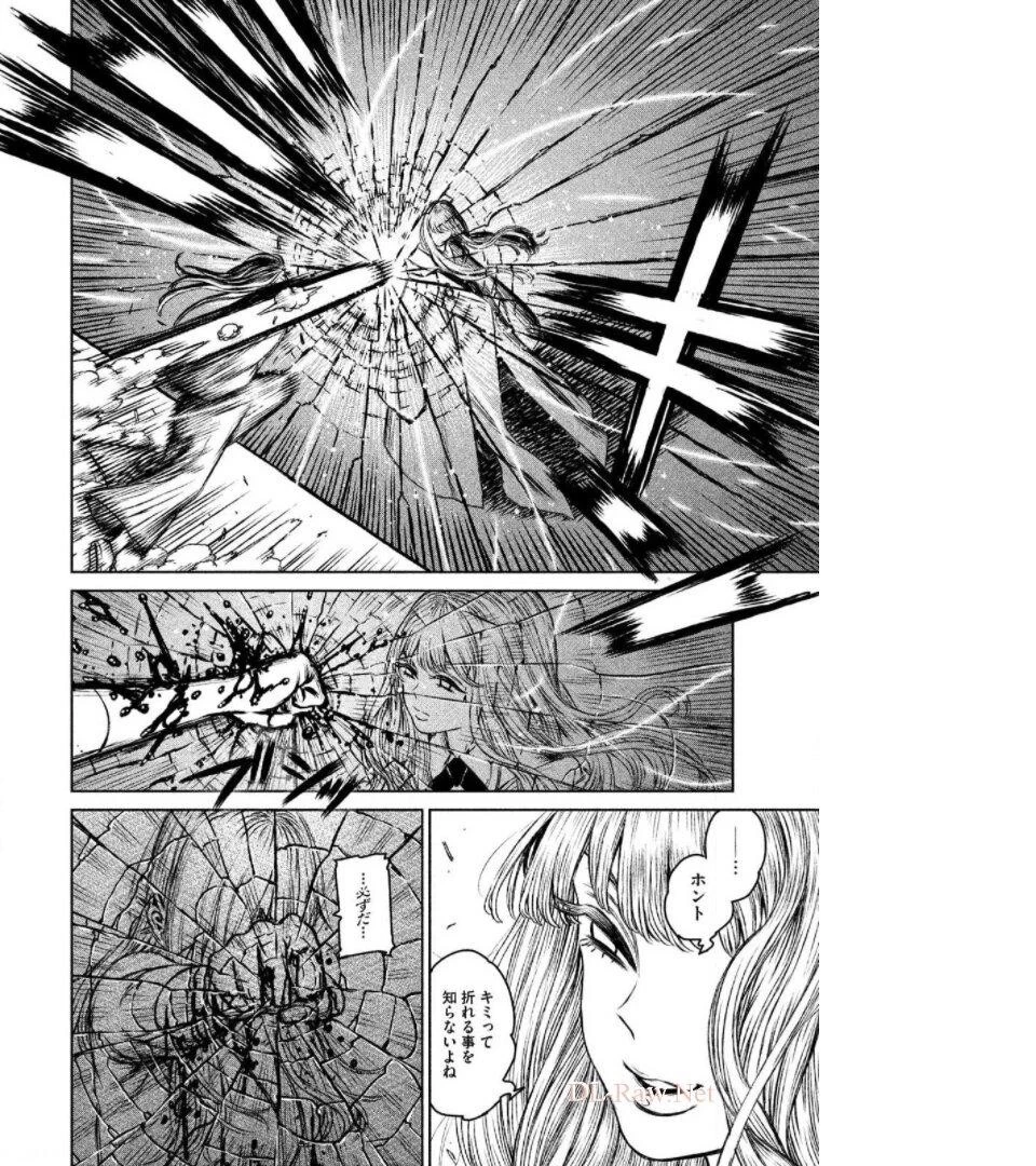 魔女と野獣 第23話 - 50