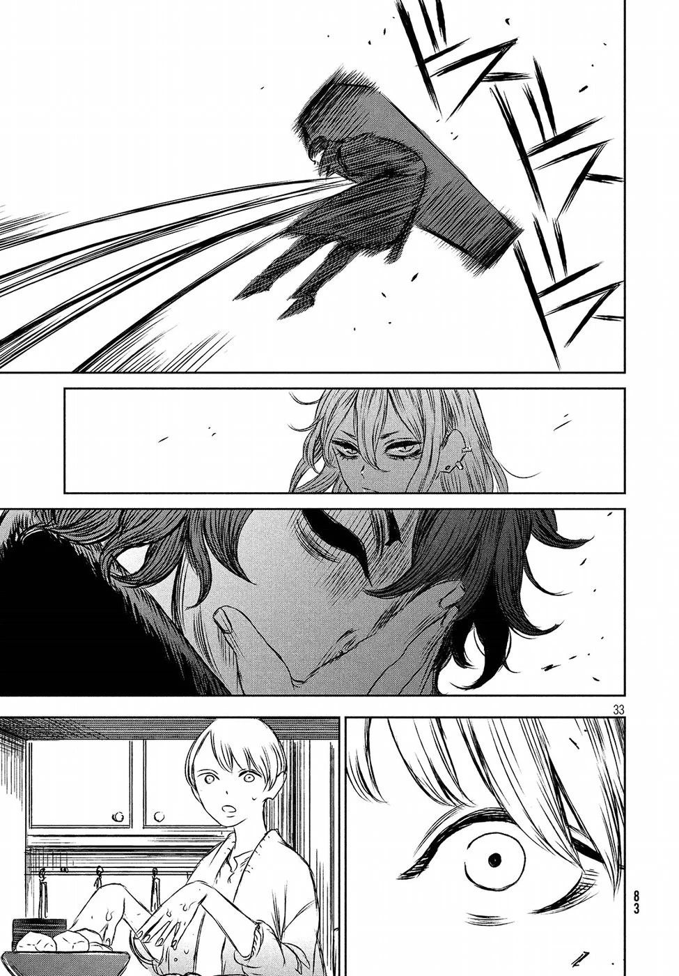 魔女と野獣 第26話 - 33