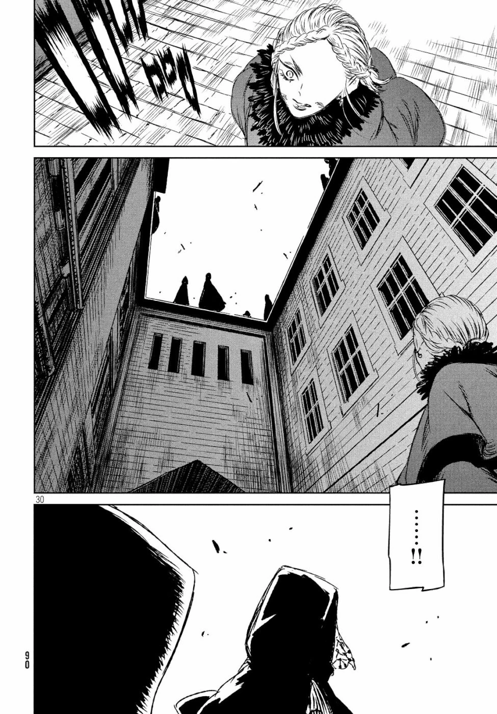 魔女と野獣 第29話 - 31