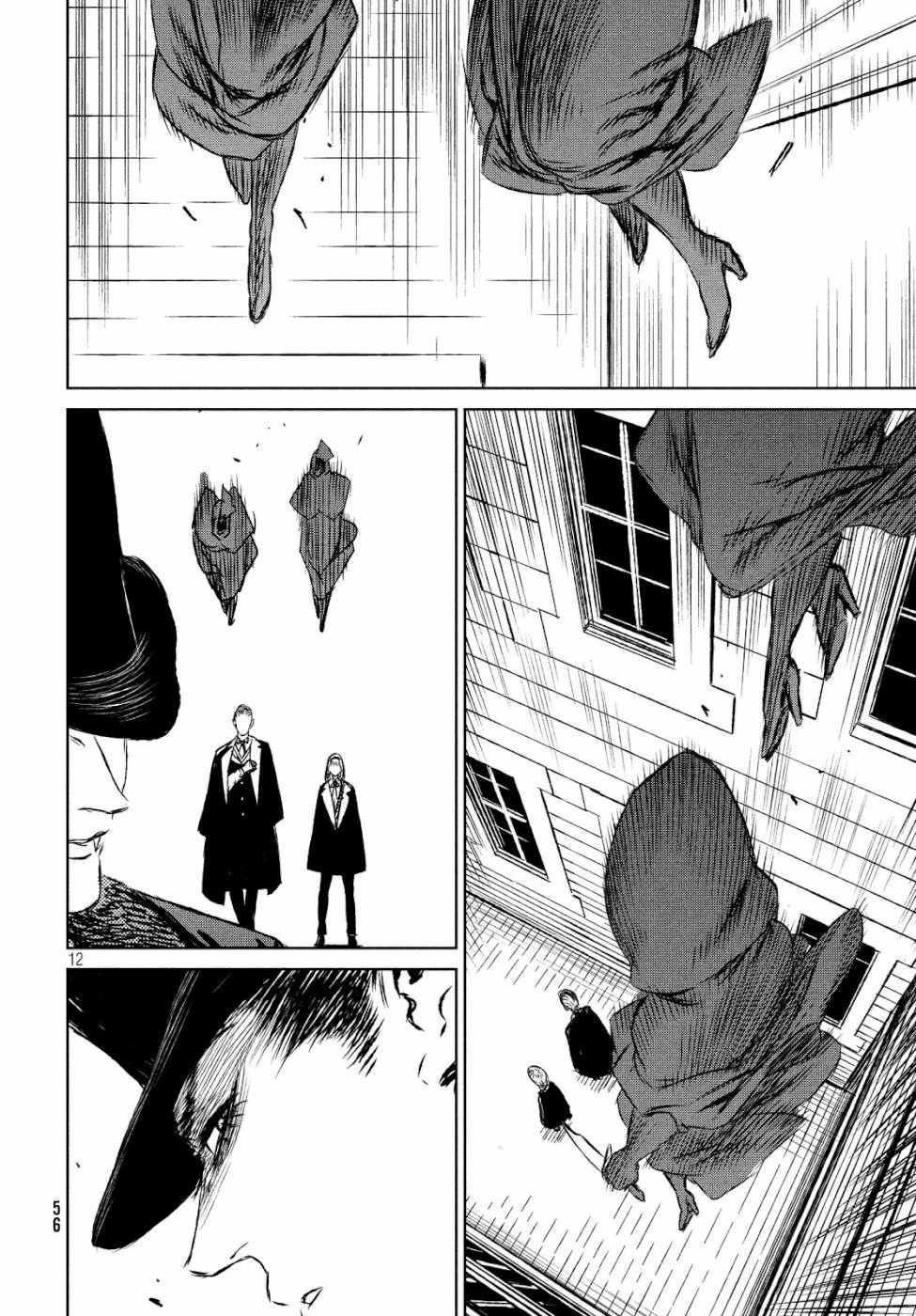 魔女と野獣 第30話 - 12