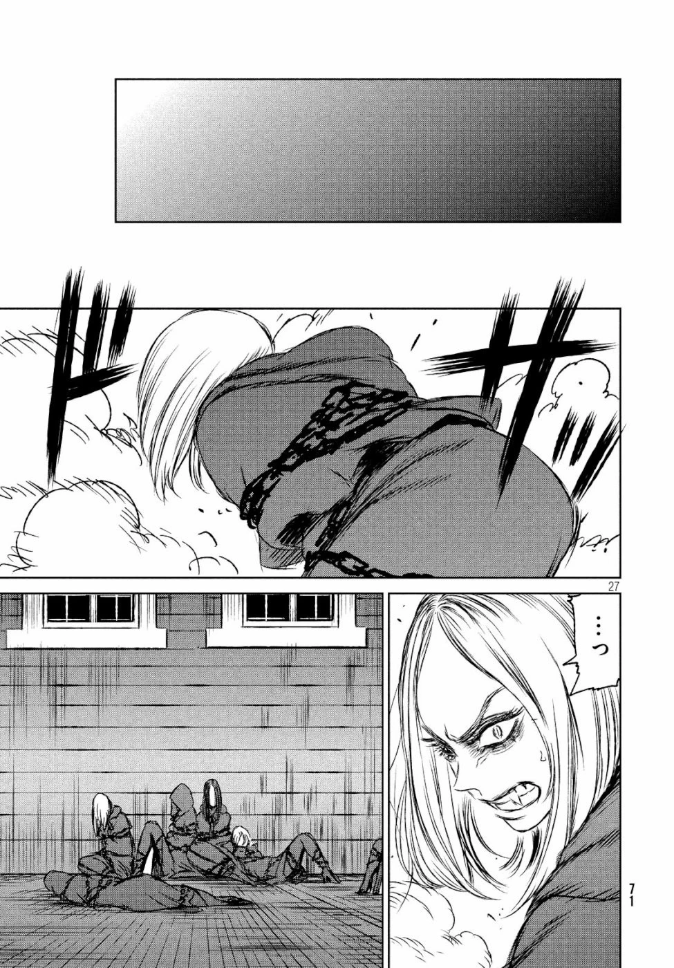 魔女と野獣 第30話 - 27