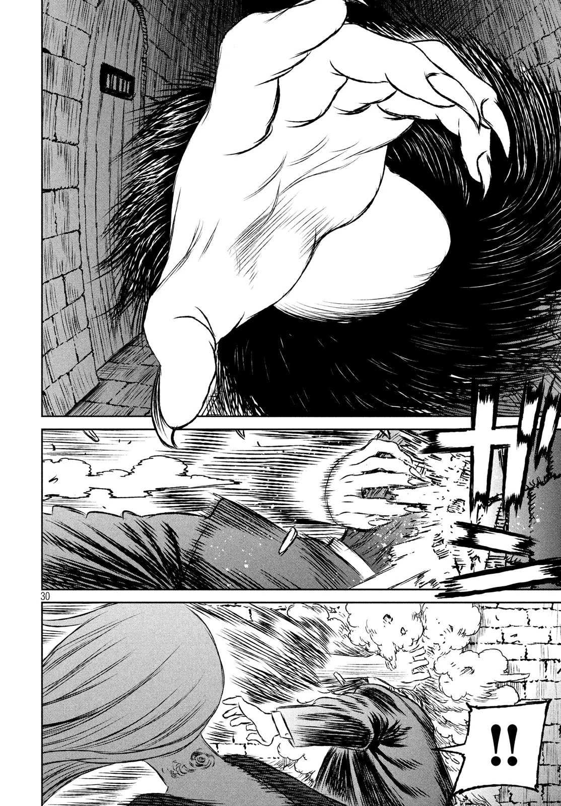 魔女と野獣 第35話 - 30