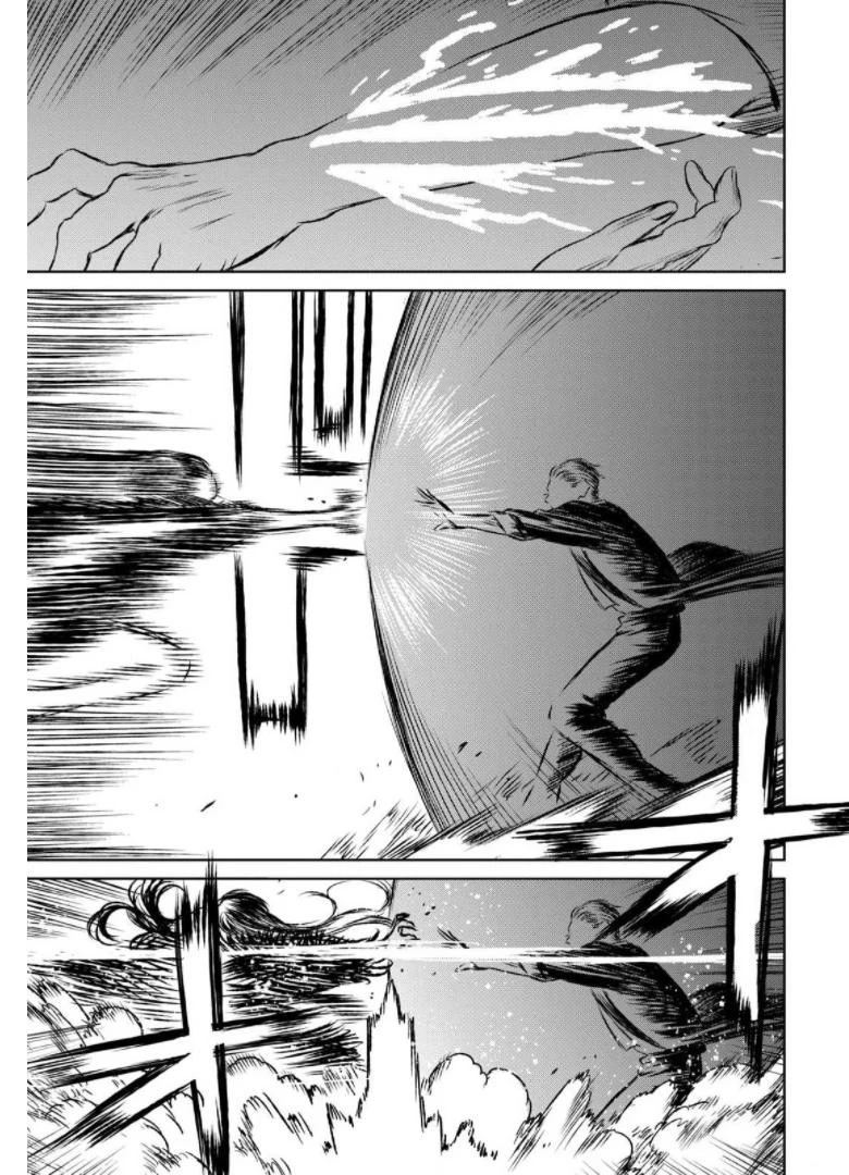 魔女と野獣 第36話 - 8
