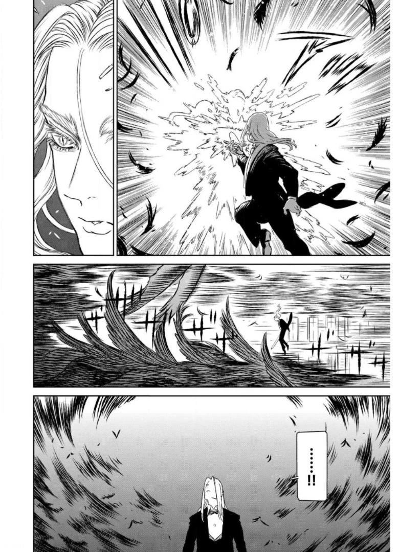 魔女と野獣 第36話 - 27