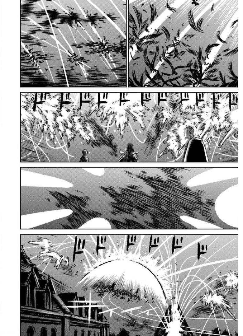 魔女と野獣 第36話 - 30