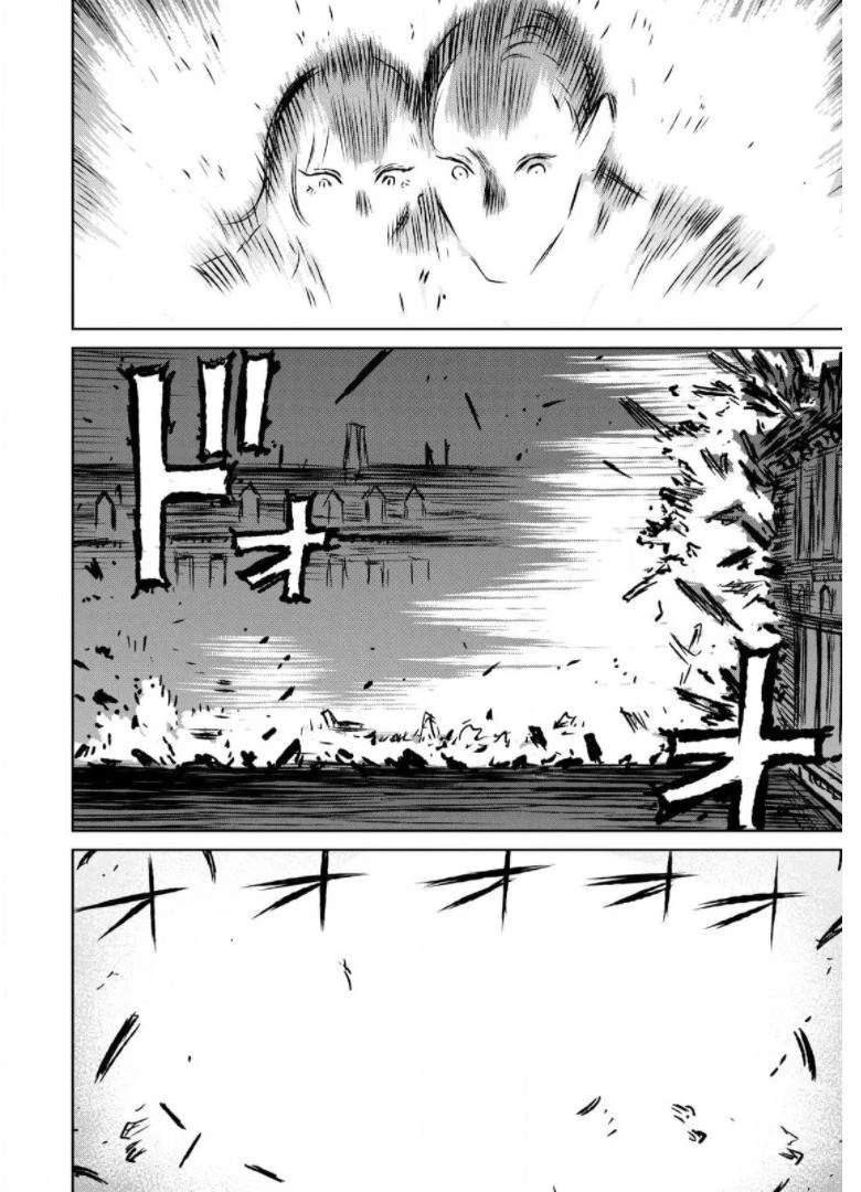 魔女と野獣 第36話 - 38