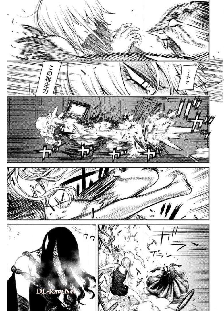 魔女と野獣 第37話 - 64