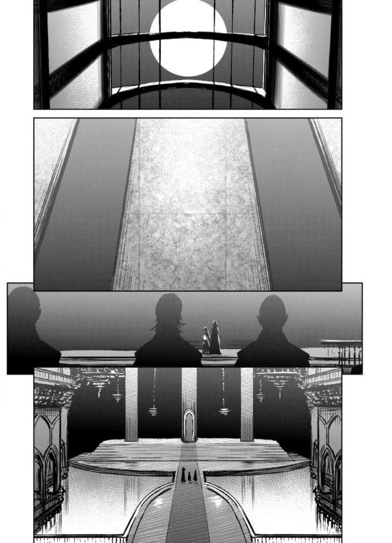 魔女と野獣 第37話 - 79