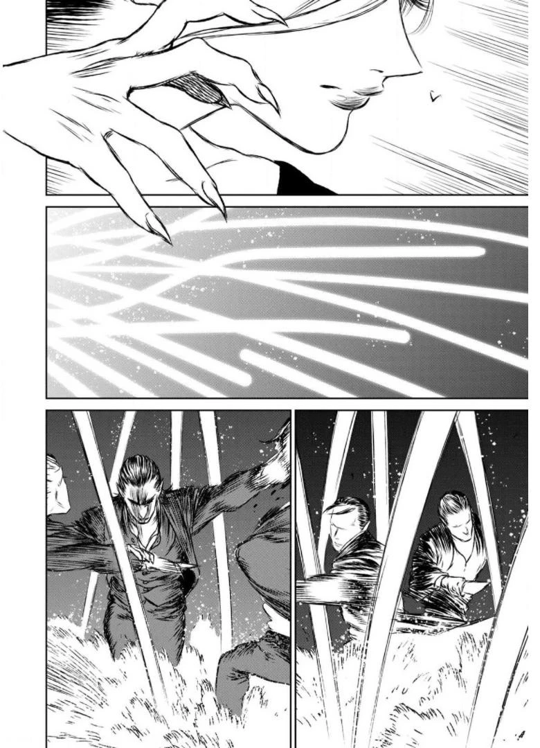 魔女と野獣 第39話 - 4