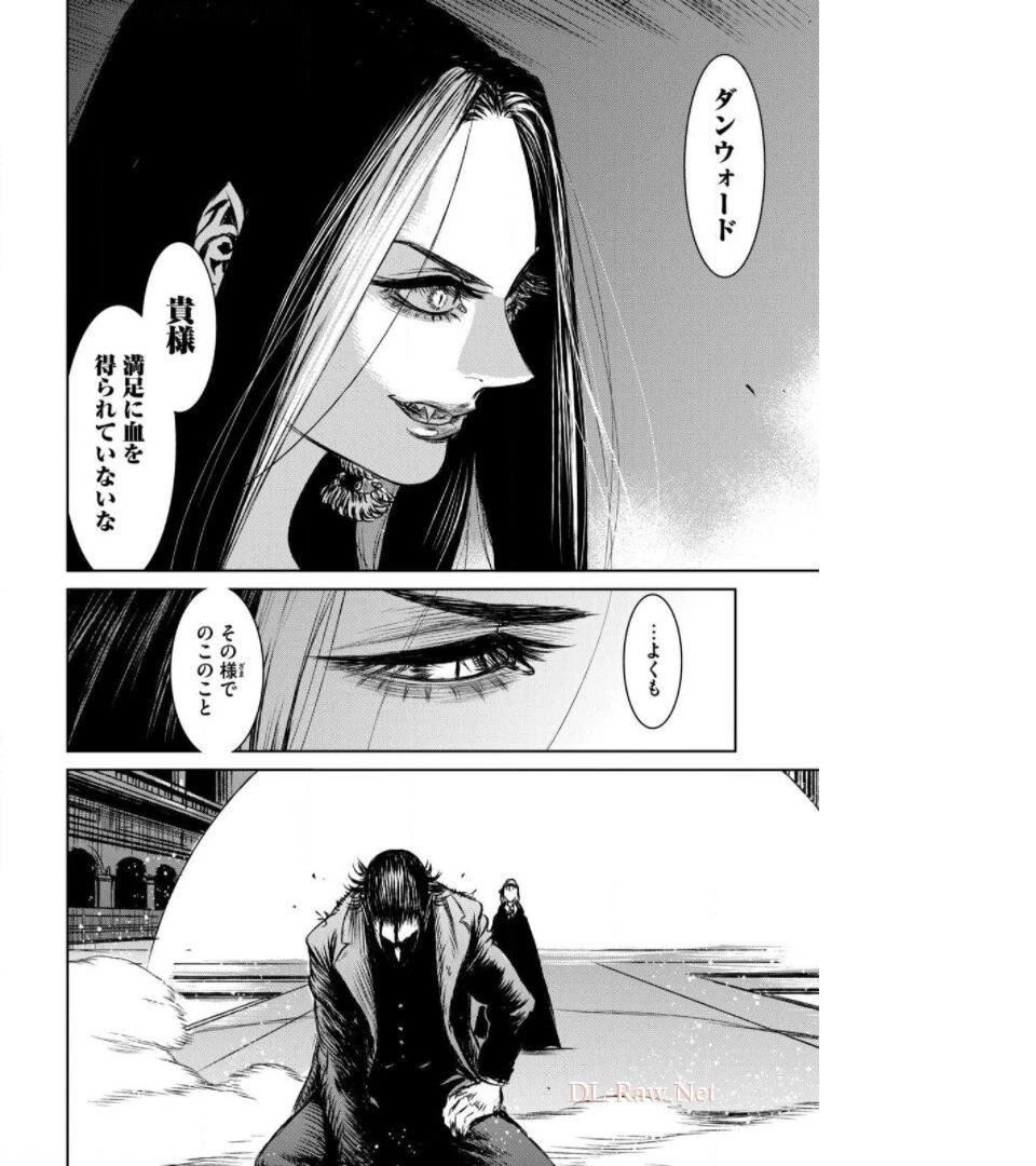 魔女と野獣 第39話 - 9