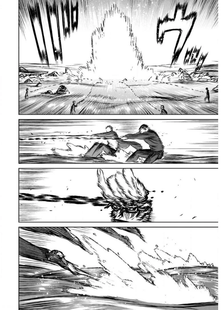 魔女と野獣 第39話 - 29