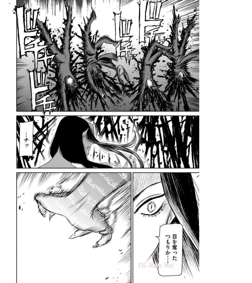 魔女と野獣 第39話 - 45